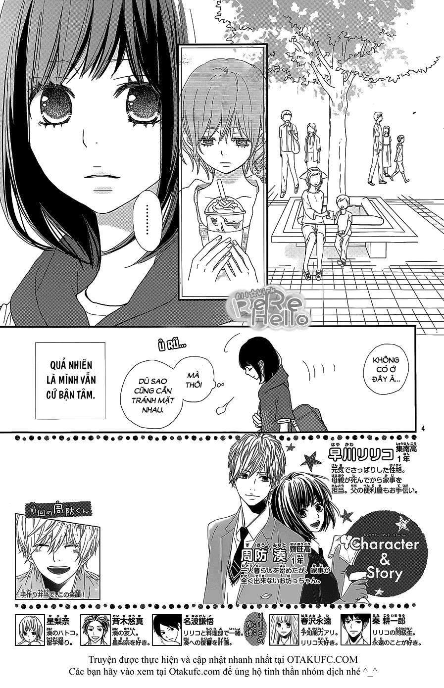 Rere Hello Chapter 24 - 7