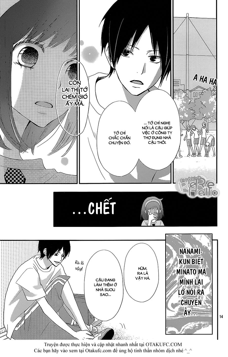 Rere Hello Chapter 25 - 15