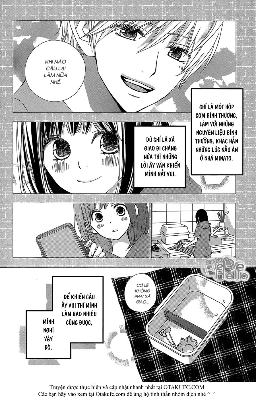 Rere Hello Chapter 25 - 20