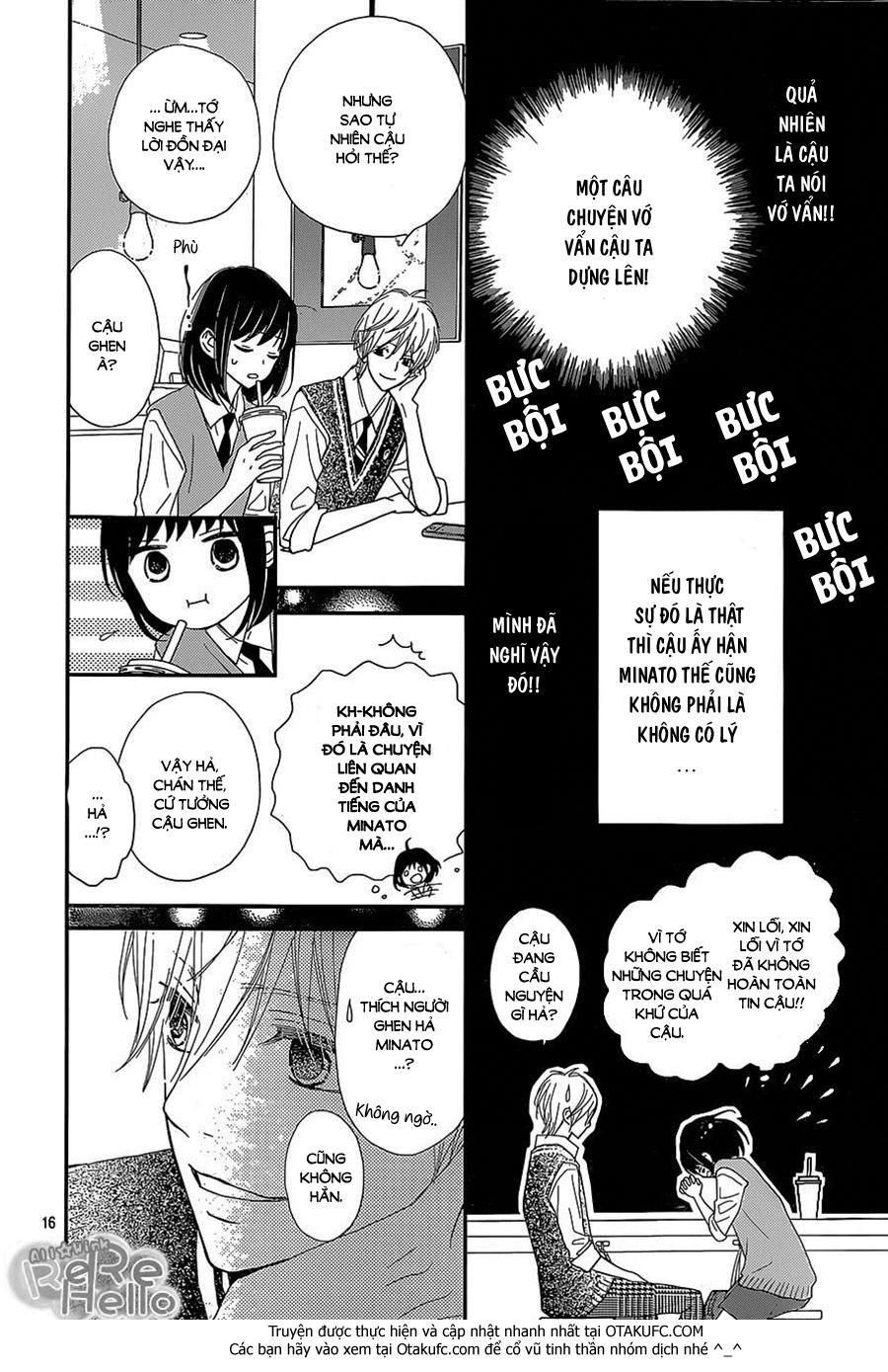 Rere Hello Chapter 26 - 17