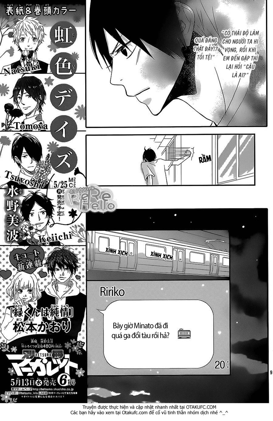 Rere Hello Chapter 26 - 10