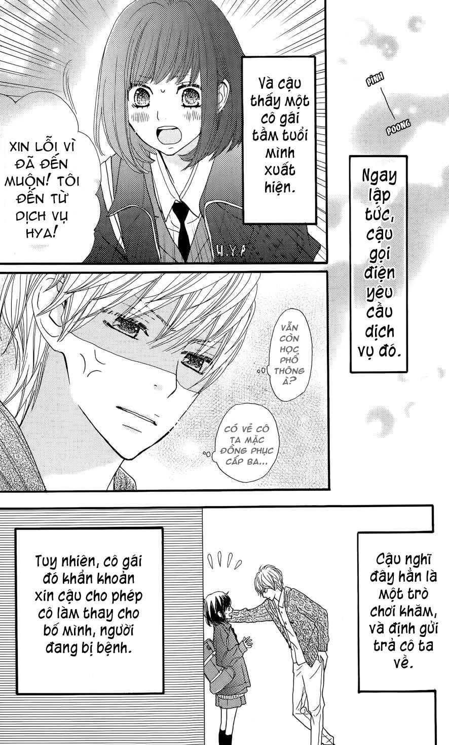 Rere Hello Chapter 3.5 - 6