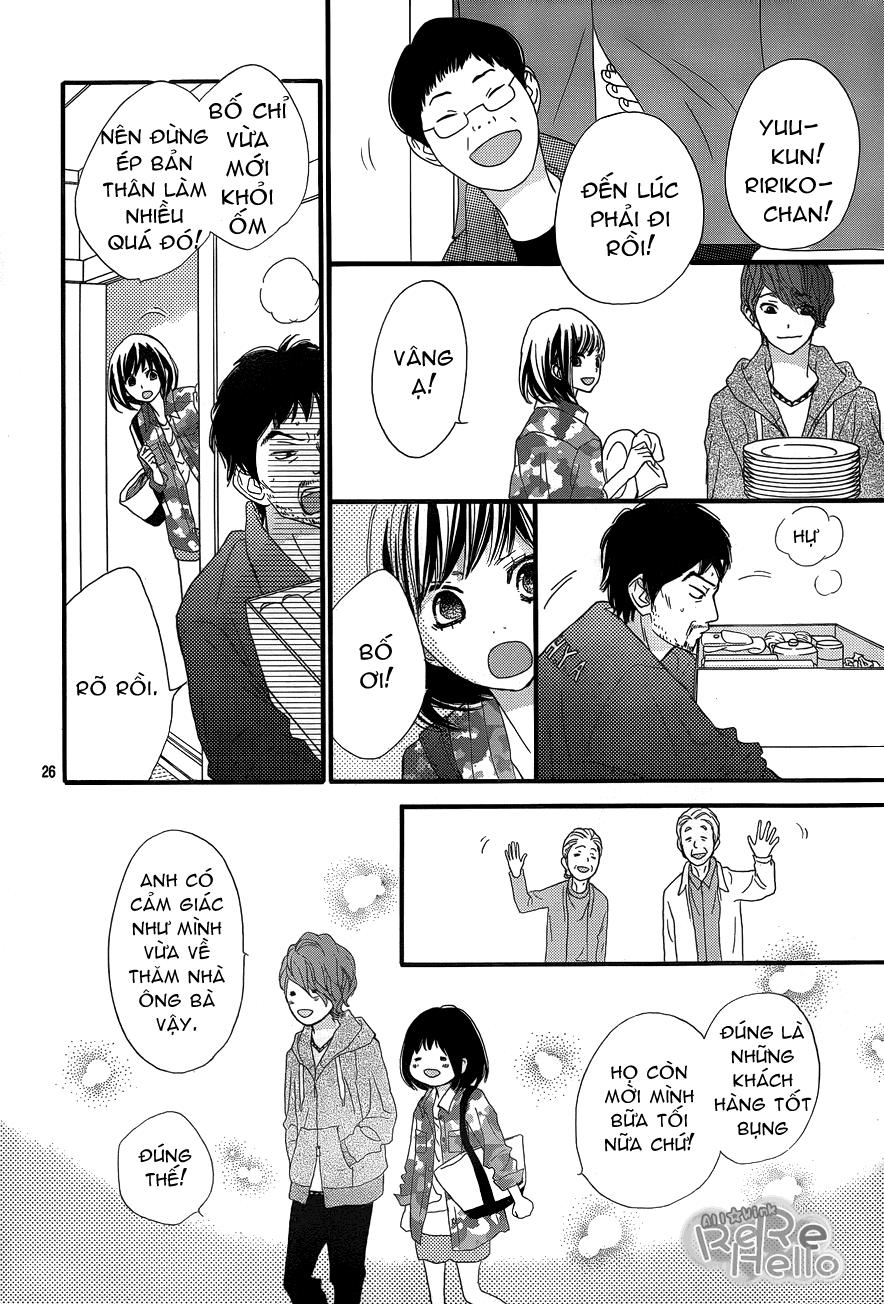 Rere Hello Chapter 3 - 27