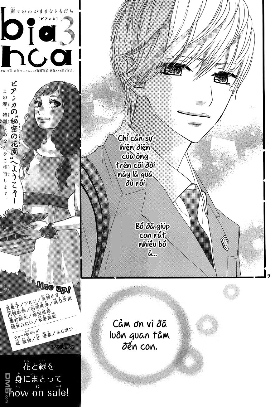 Rere Hello Chapter 3 - 10