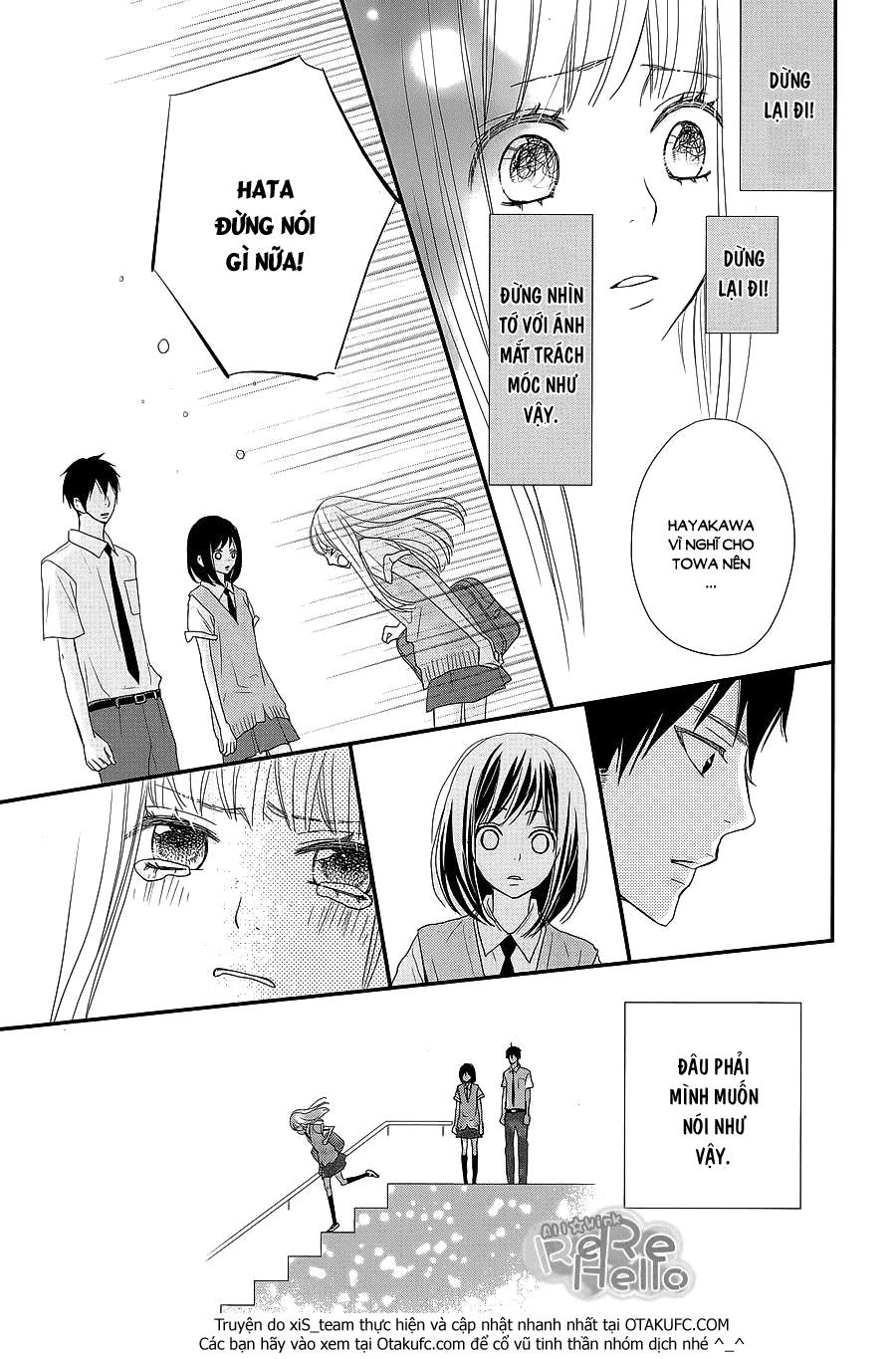 Rere Hello Chapter 30 - 21