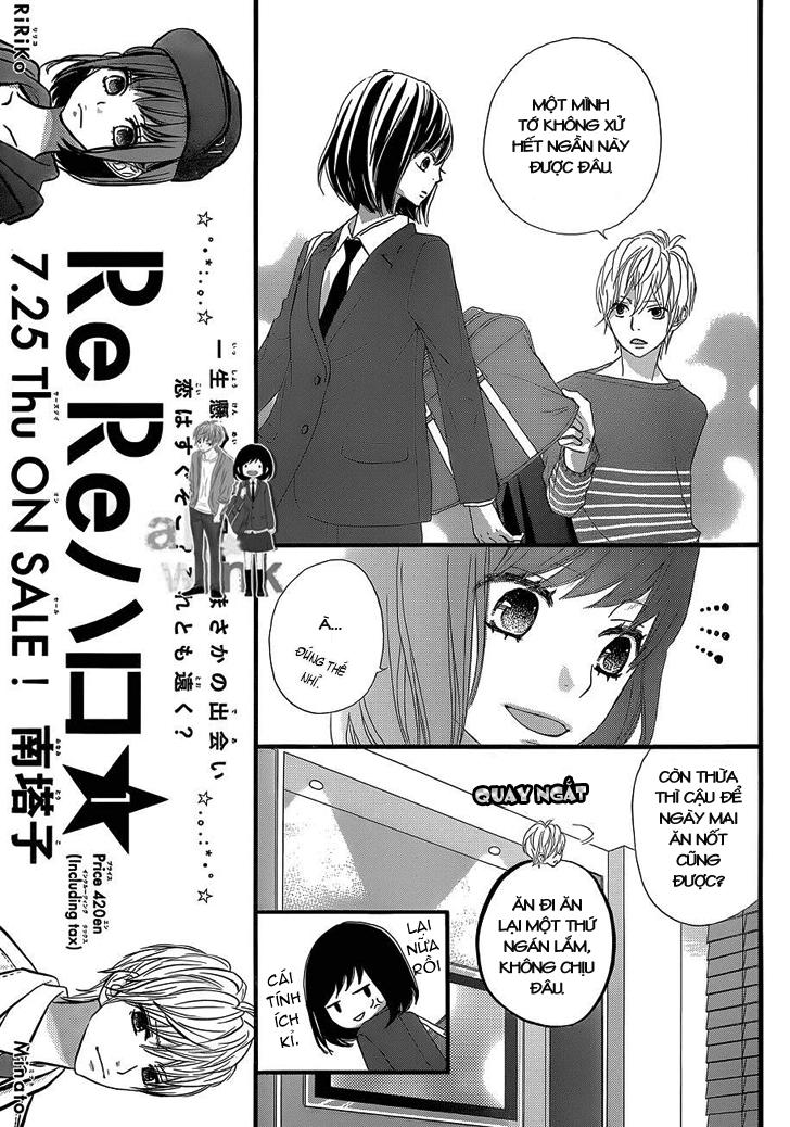 Rere Hello Chapter 5 - 12