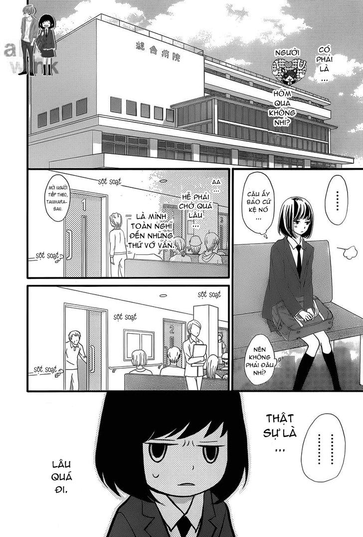 Rere Hello Chapter 5 - 27