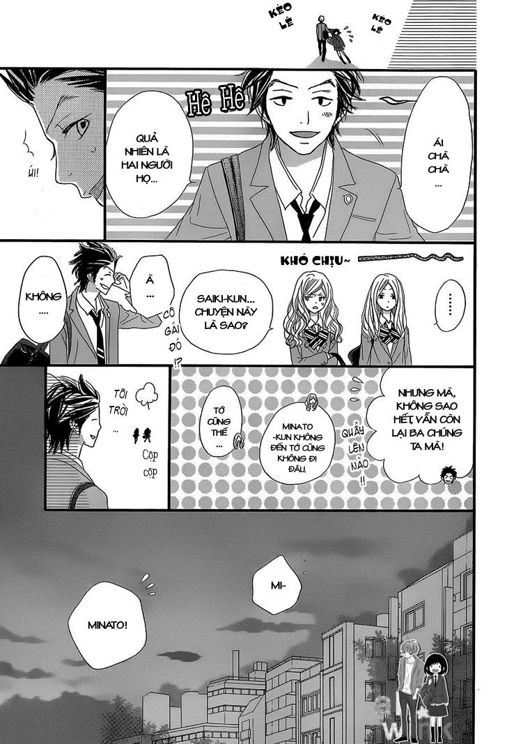 Rere Hello Chapter 5 - 40