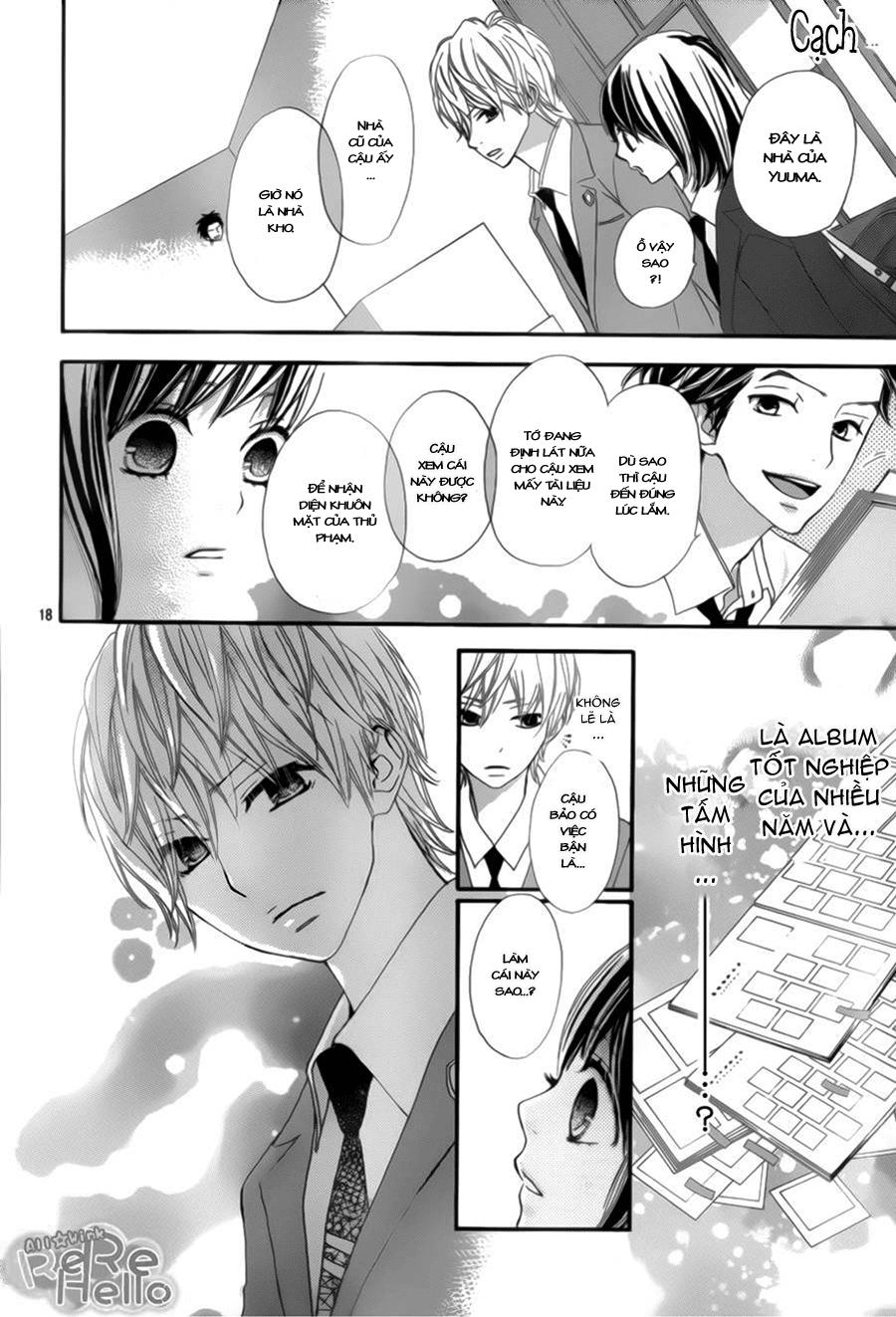 Rere Hello Chapter 7 - 19