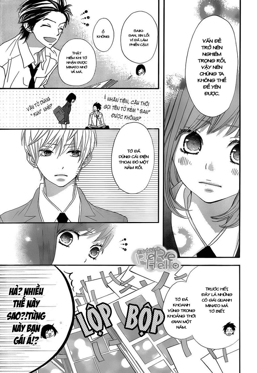 Rere Hello Chapter 7 - 20