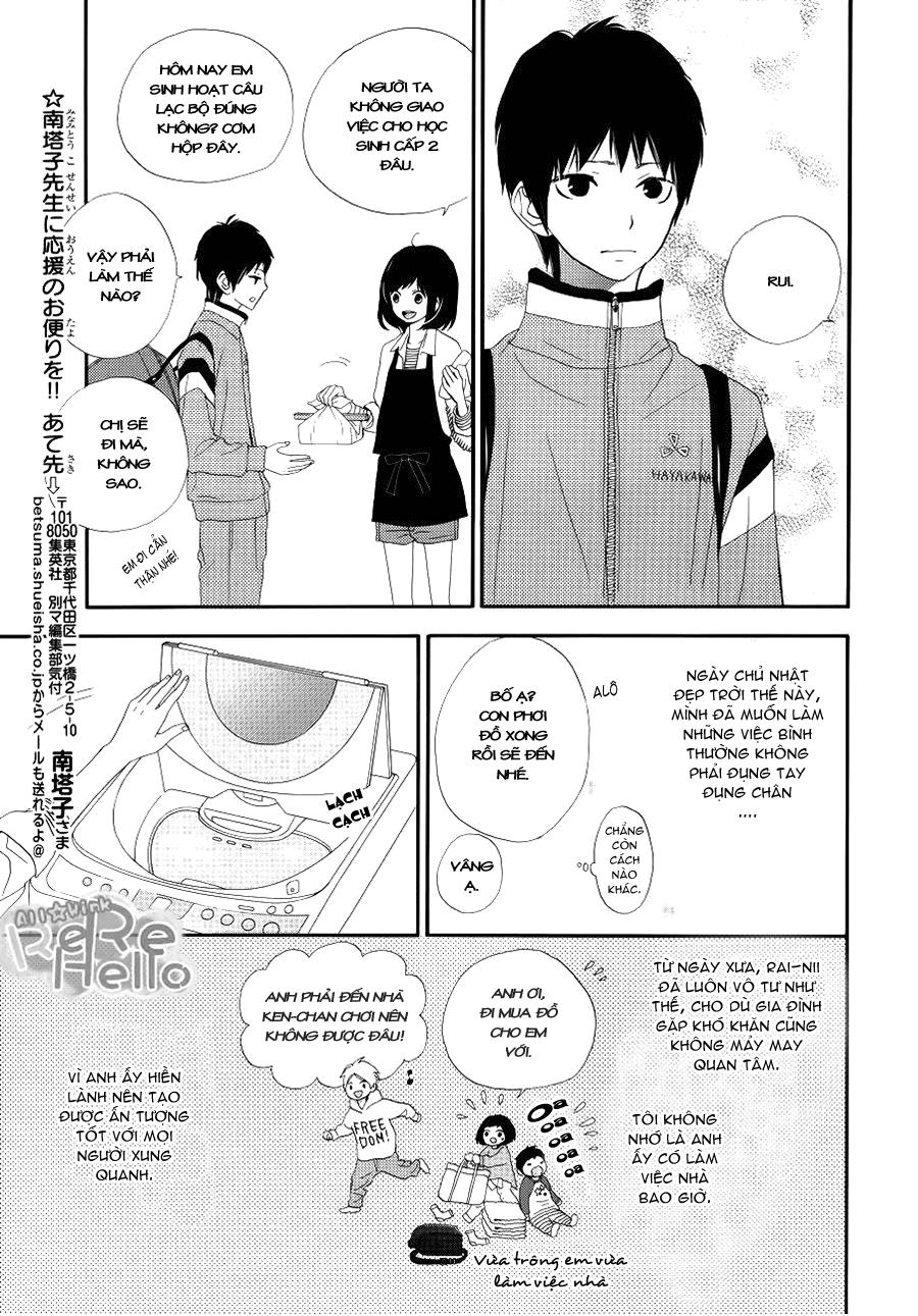 Rere Hello Chapter 8.5 - 4