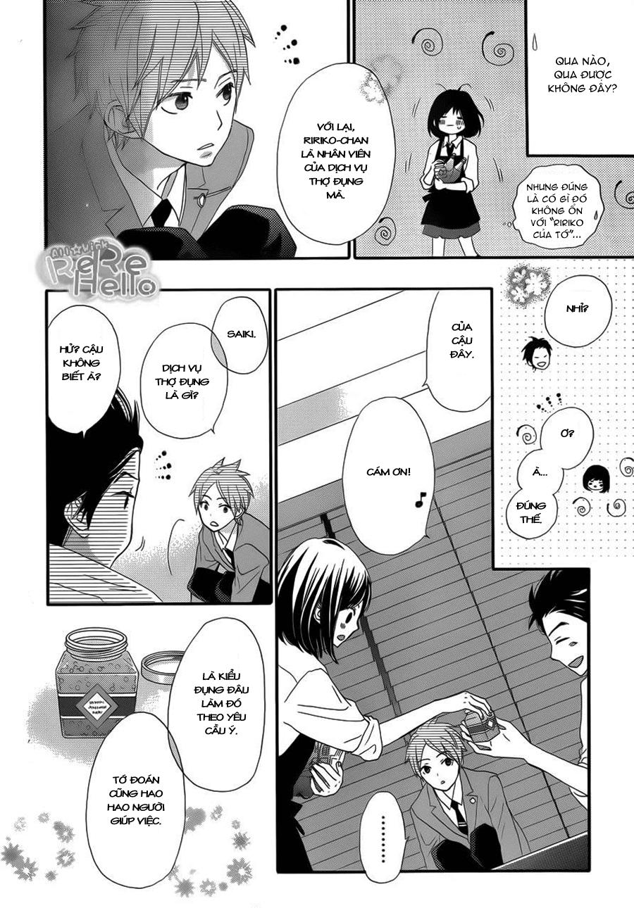 Rere Hello Chapter 8 - 25