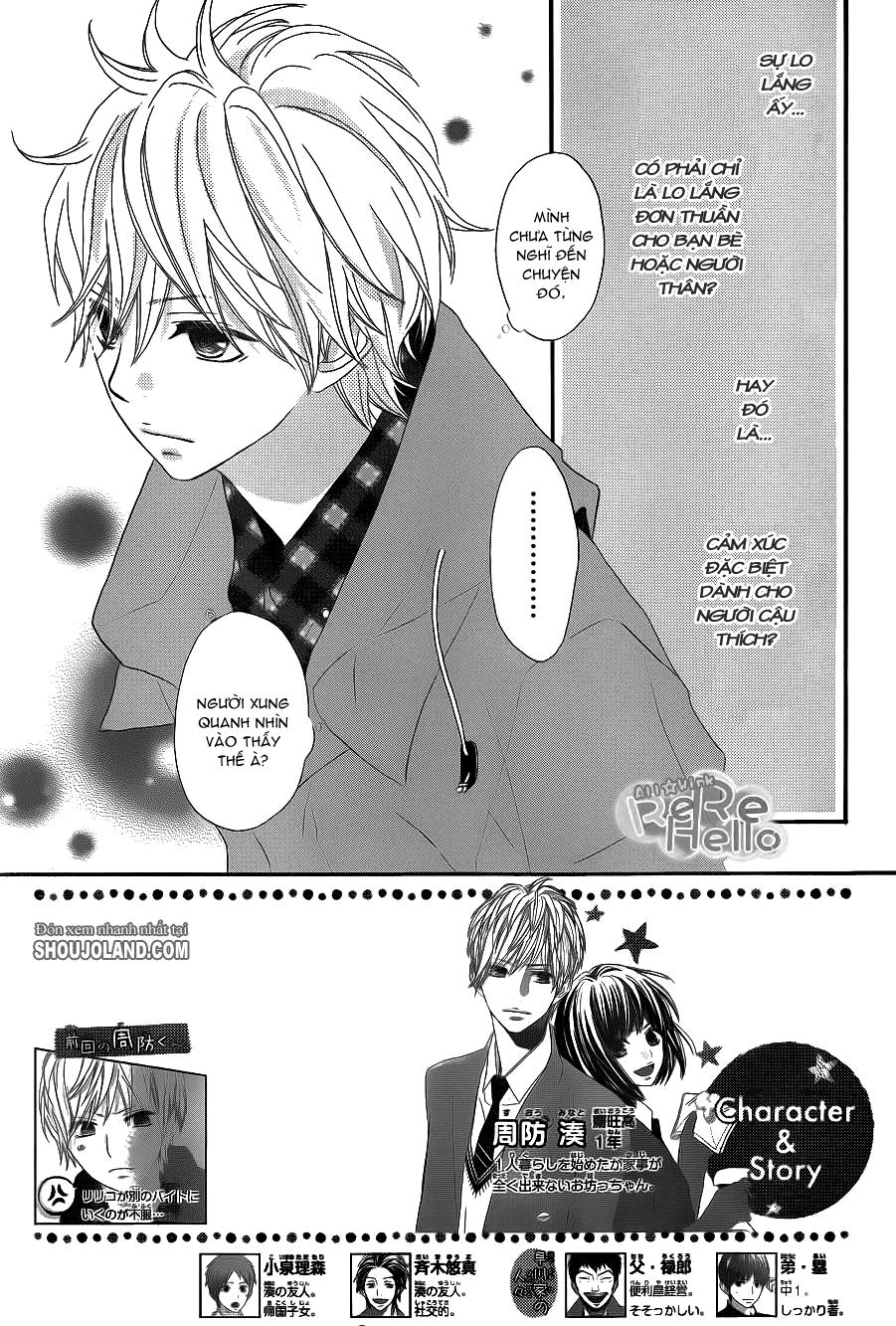 Rere Hello Chapter 9 - 5