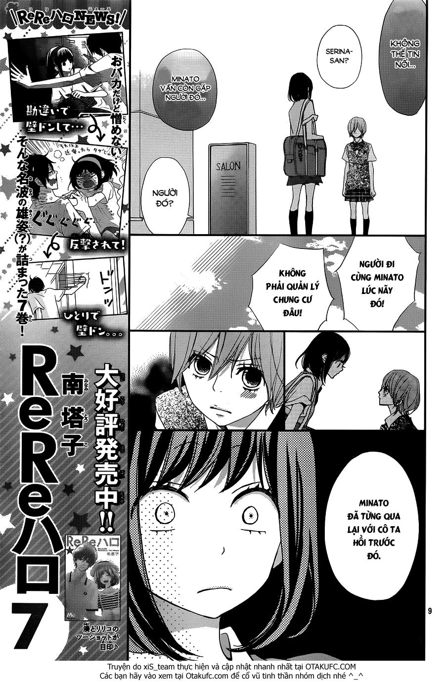 Rere Hello Chapter 29 - 11