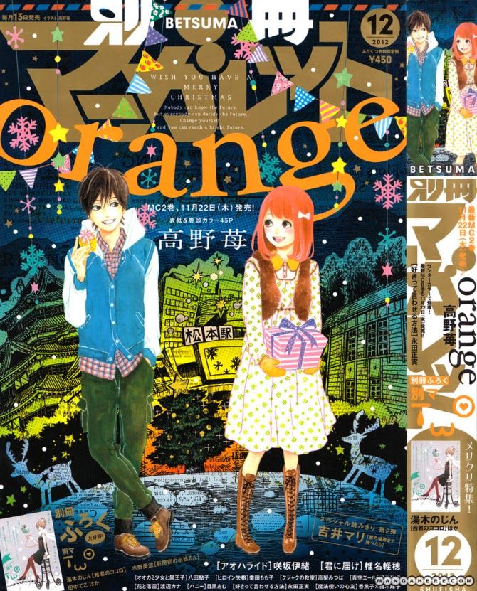 Orange Chapter 9 - 1