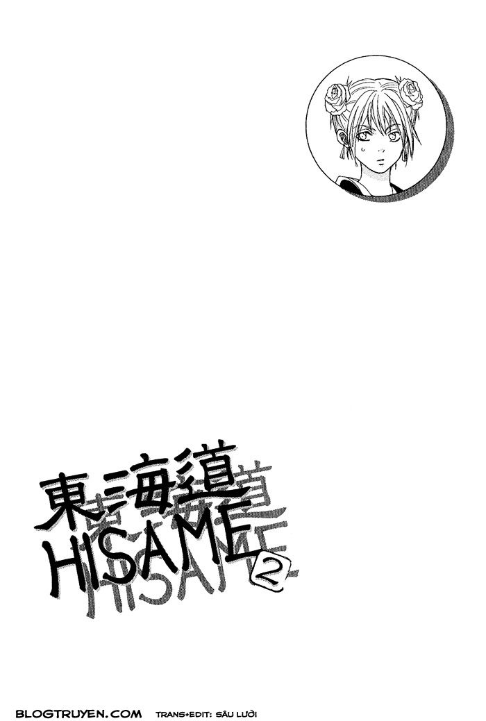 Toukaidou Hisame Chapter 8 - 48