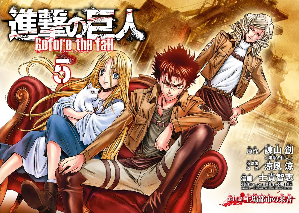 Attack On Titans - Before The Fall Chapter 14 - 3