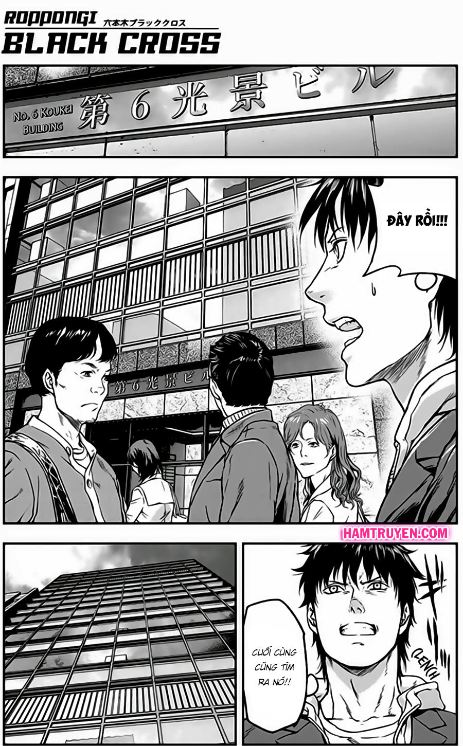 Roppongi Black Cross Chapter 10 - 2