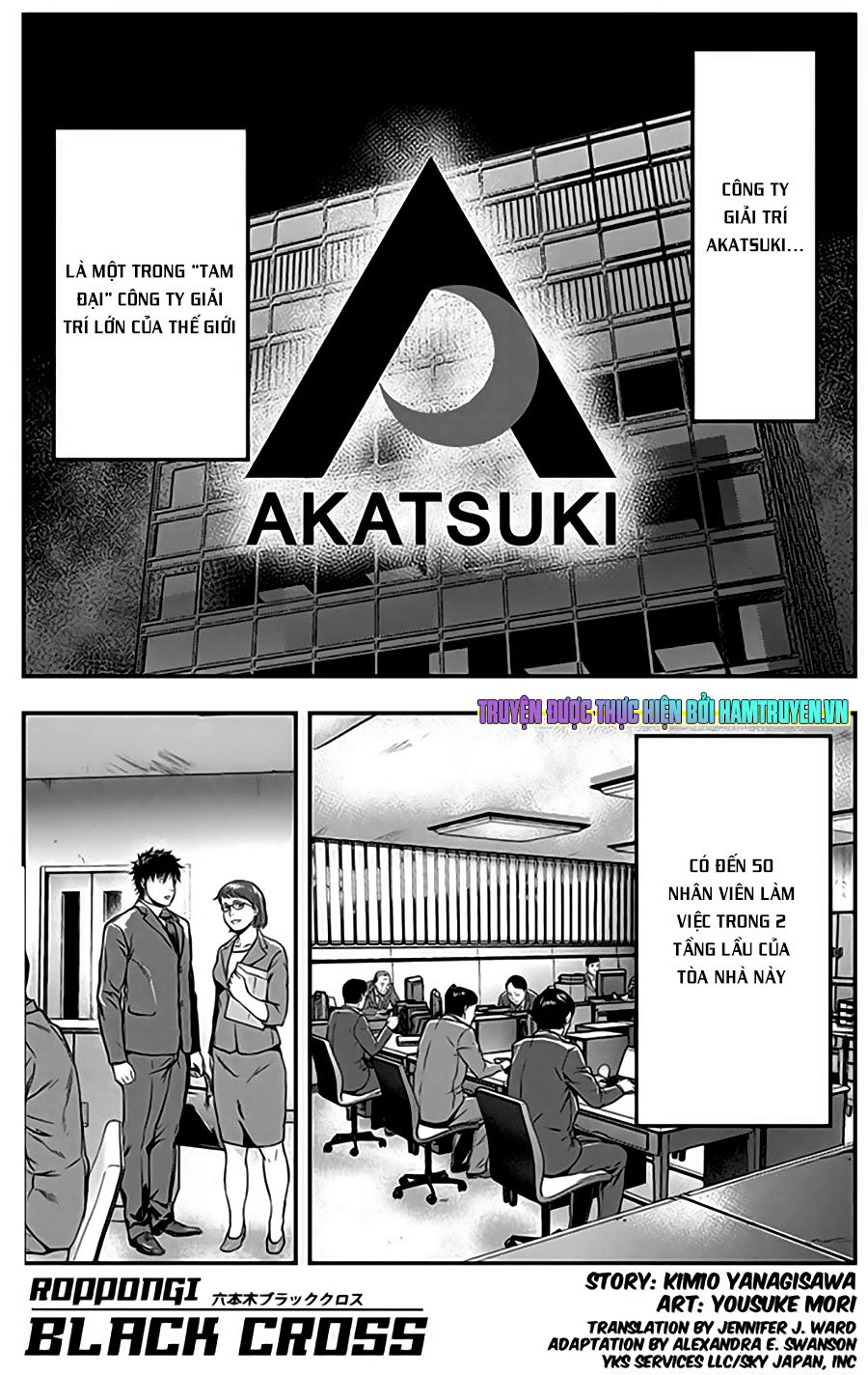 Roppongi Black Cross Chapter 13 - 1