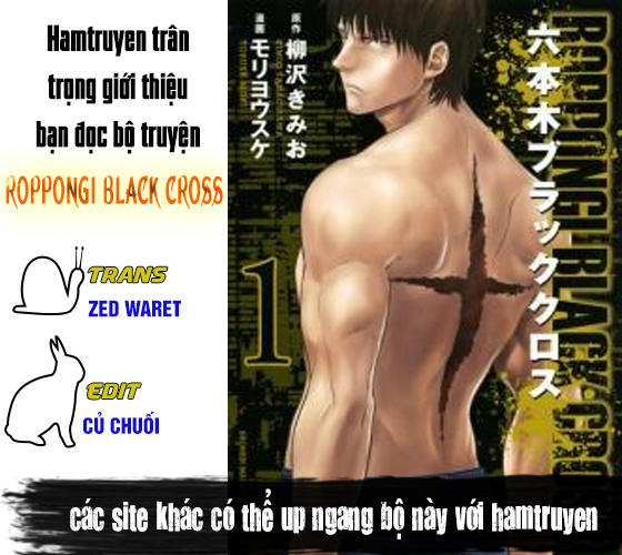 Roppongi Black Cross Chapter 23 - 2