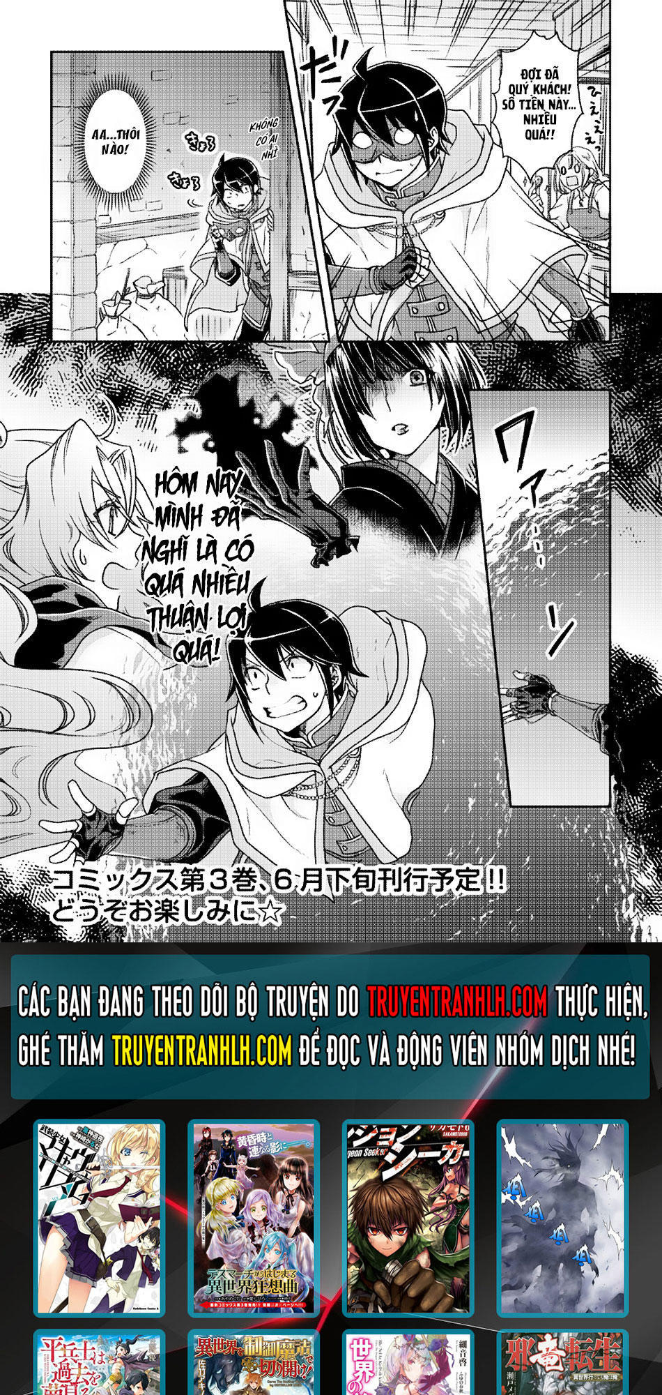 Tsuki Ga Michibiku Isekai Douchuu Chapter 21 - 25