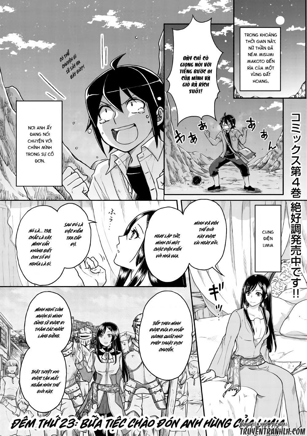 Tsuki Ga Michibiku Isekai Douchuu Chapter 30 - 2