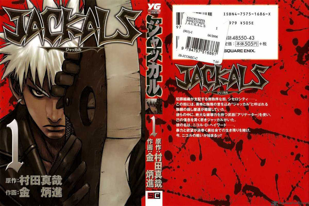 Jackals Chapter 1 - 1