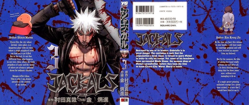 Jackals Chapter 17 - 1