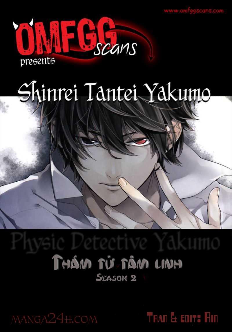 Shinrei Tantei Yakumo Chapter 1 - 2