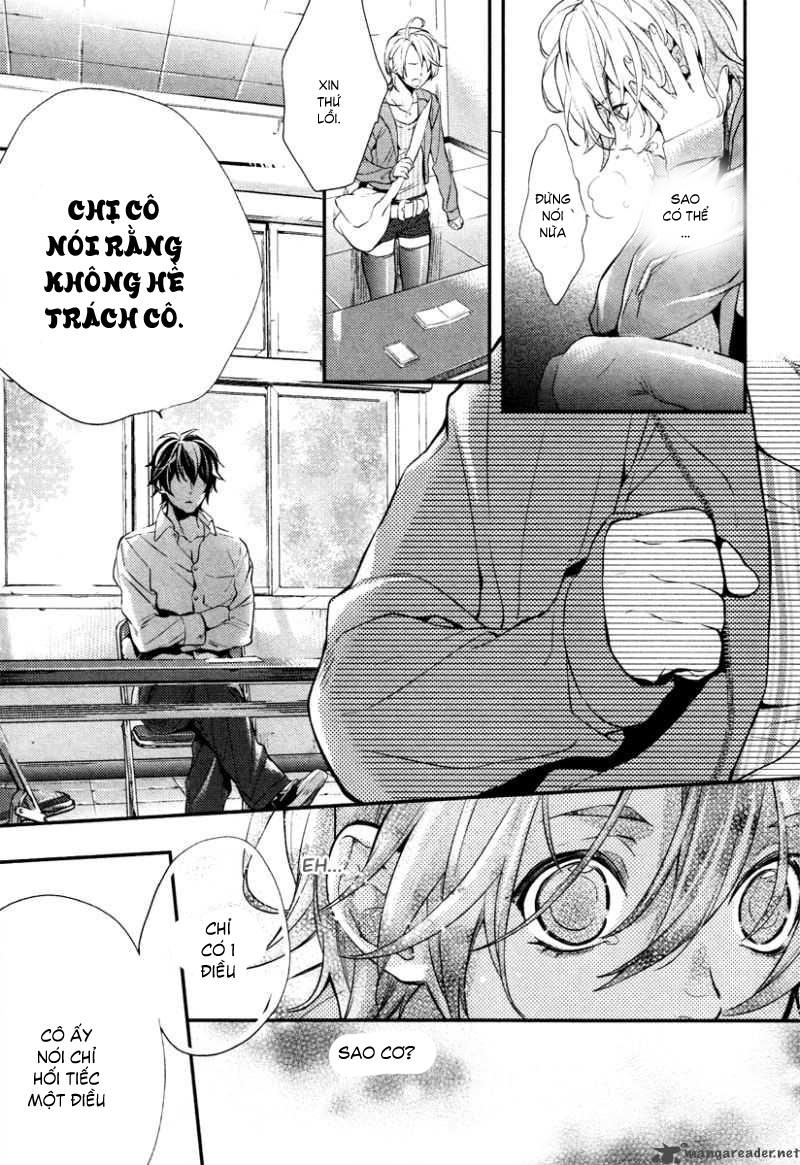 Shinrei Tantei Yakumo Chapter 1 - 26