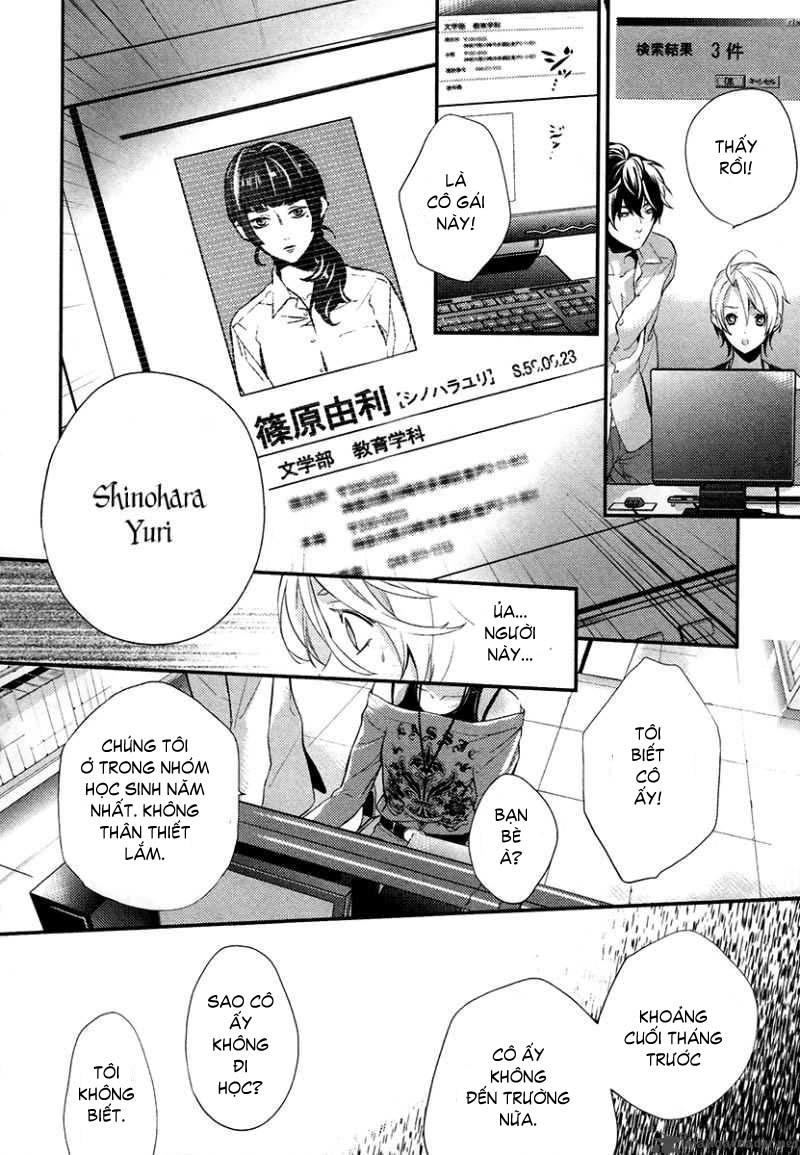 Shinrei Tantei Yakumo Chapter 1 - 55