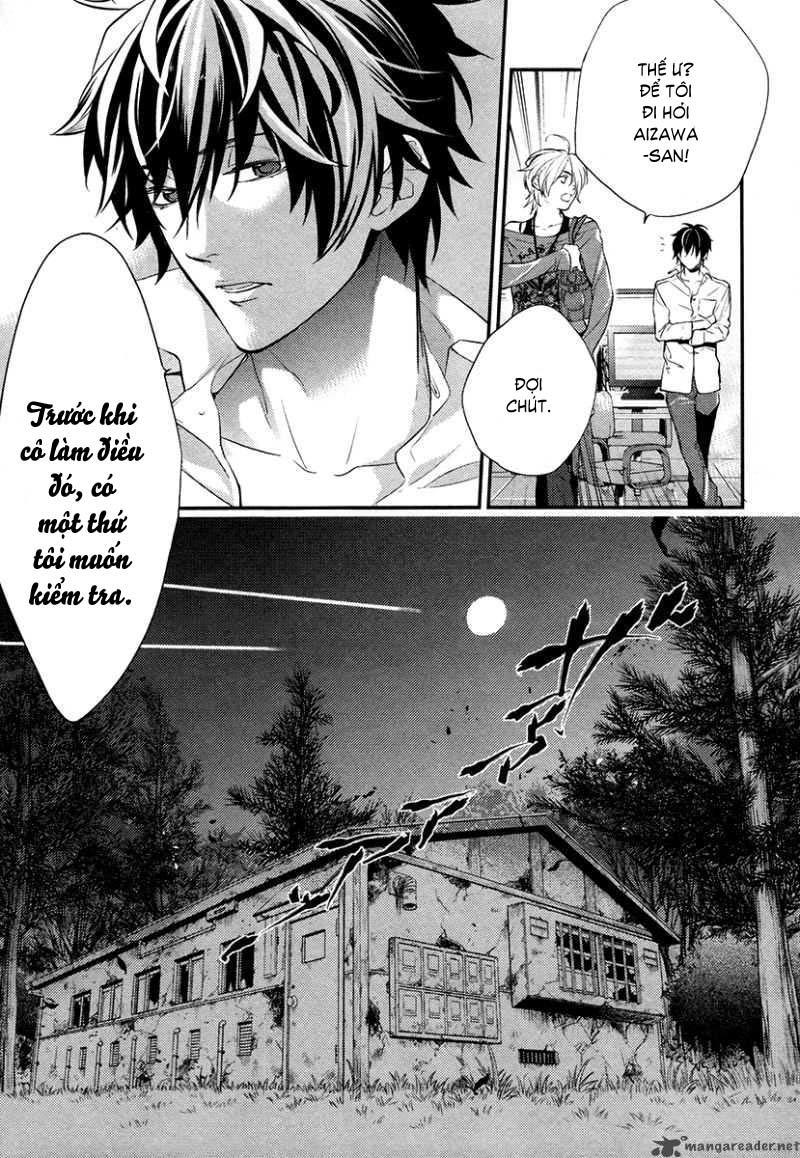 Shinrei Tantei Yakumo Chapter 1 - 58