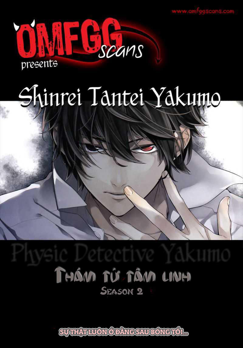 Shinrei Tantei Yakumo Chapter 3 - 1