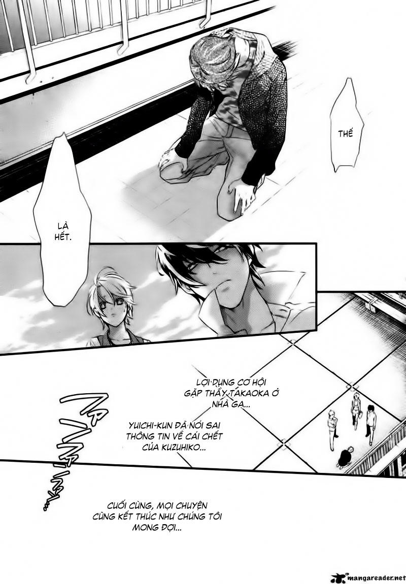 Shinrei Tantei Yakumo Chapter 3 - 23