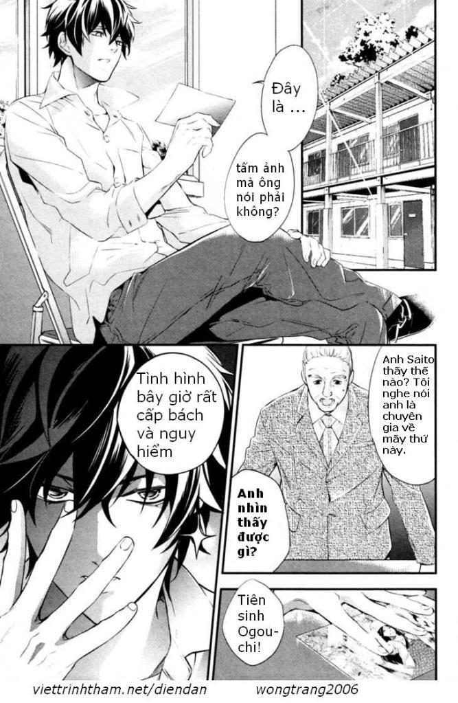 Shinrei Tantei Yakumo Chapter 4 - 5