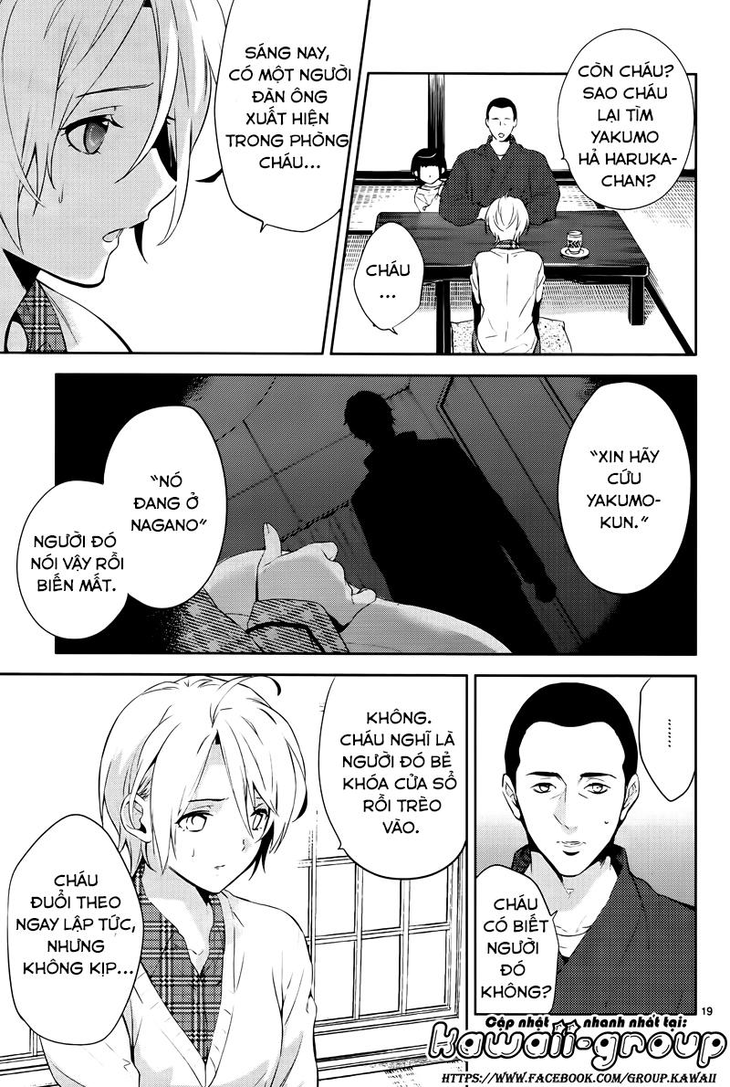 Shinrei Tantei Yakumo Chapter 41 - 20