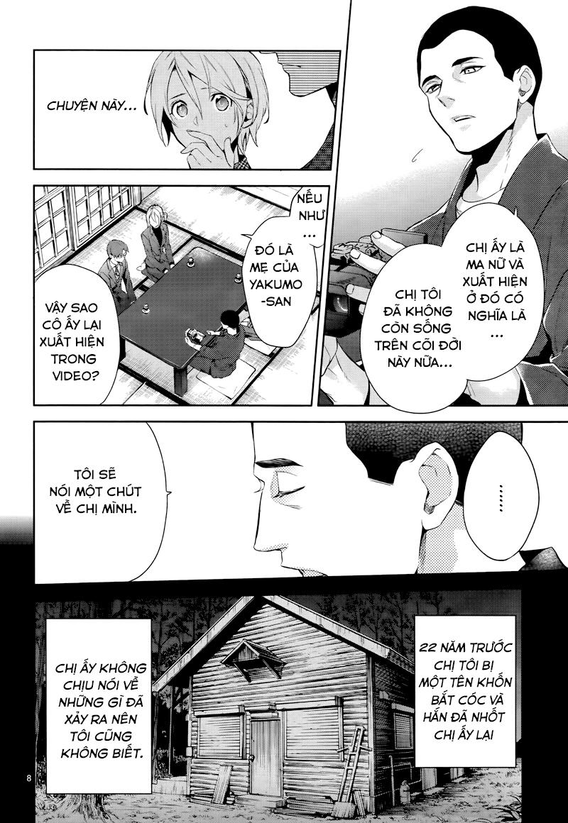 Shinrei Tantei Yakumo Chapter 42 - 11