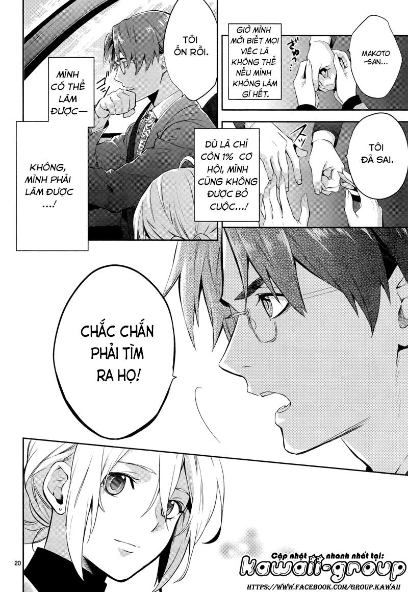 Shinrei Tantei Yakumo Chapter 42 - 23