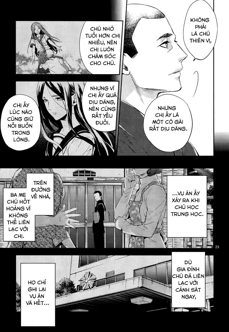 Shinrei Tantei Yakumo Chapter 42 - 26