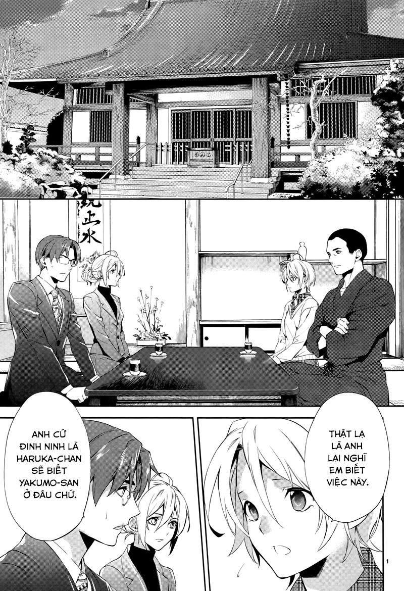 Shinrei Tantei Yakumo Chapter 42 - 4