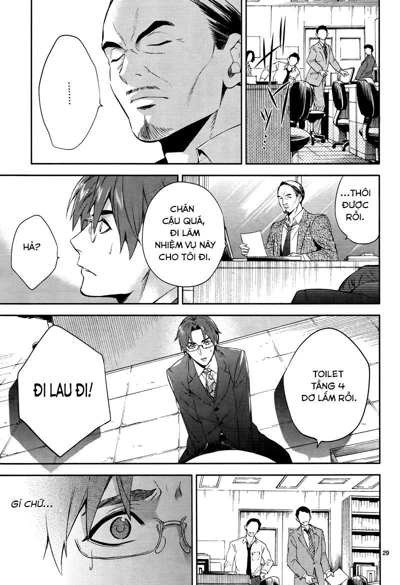 Shinrei Tantei Yakumo Chapter 42 - 32