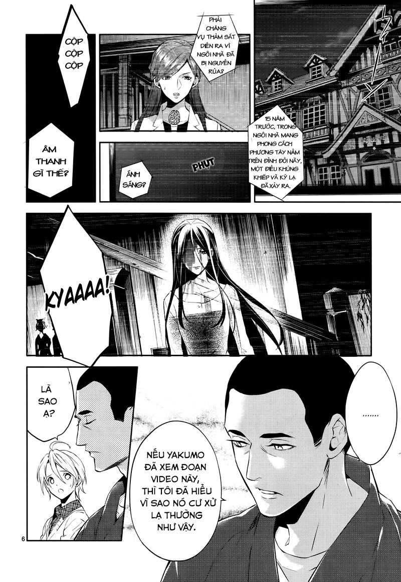 Shinrei Tantei Yakumo Chapter 42 - 9