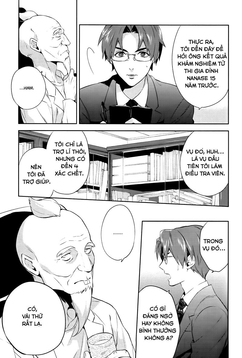 Shinrei Tantei Yakumo Chapter 43 - 13