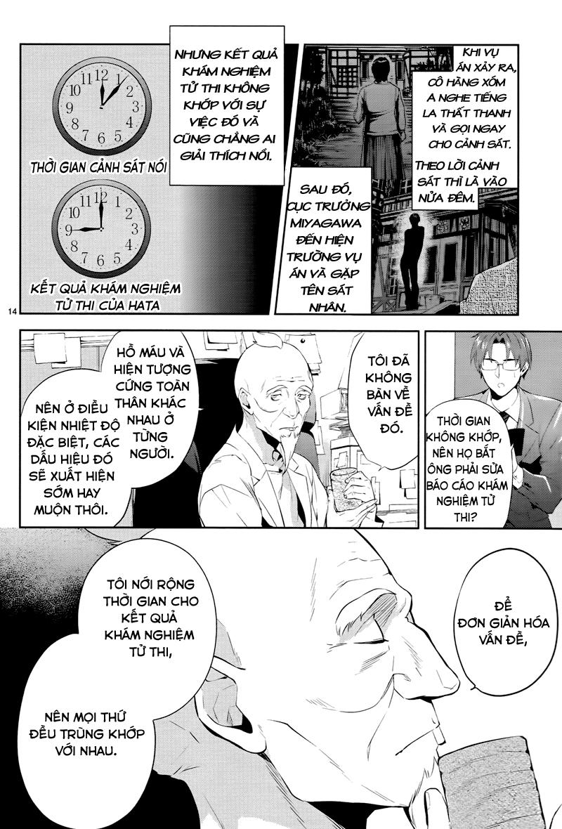 Shinrei Tantei Yakumo Chapter 43 - 16