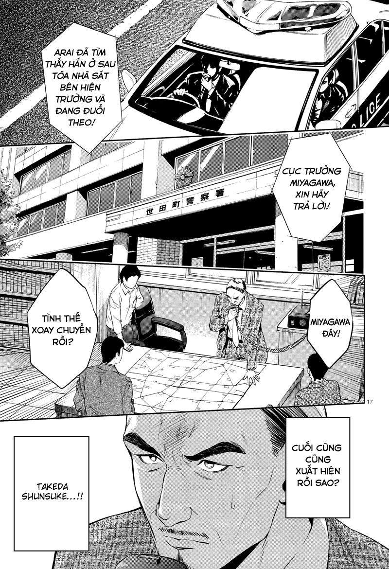 Shinrei Tantei Yakumo Chapter 43 - 19