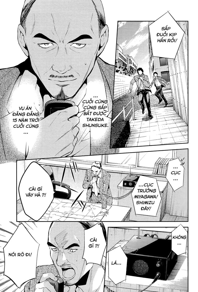 Shinrei Tantei Yakumo Chapter 43 - 21