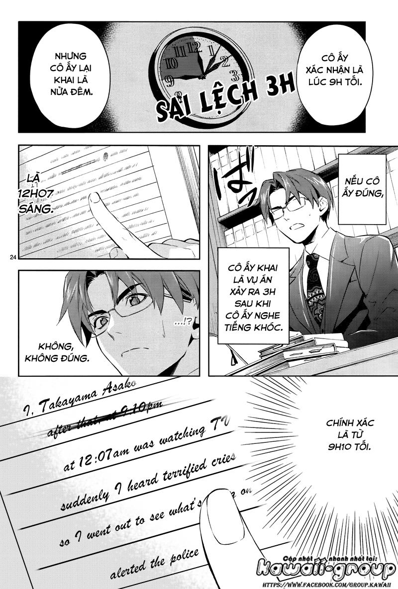 Shinrei Tantei Yakumo Chapter 43 - 26