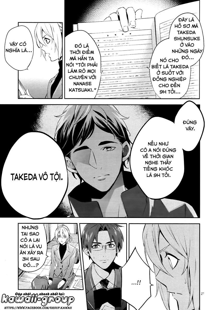 Shinrei Tantei Yakumo Chapter 43 - 29