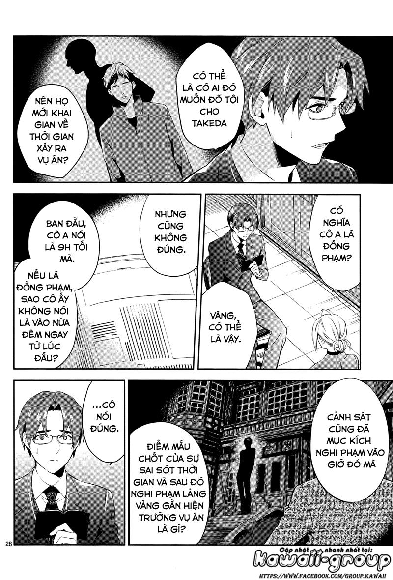 Shinrei Tantei Yakumo Chapter 43 - 30