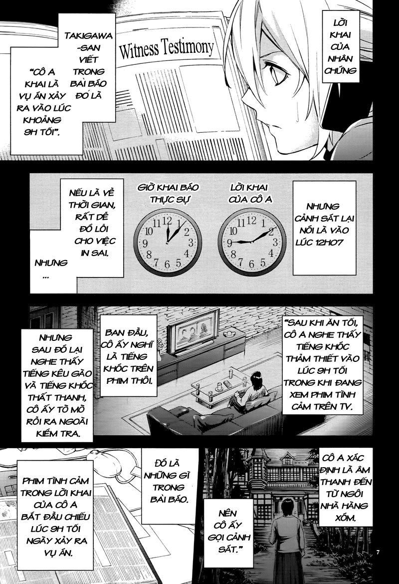 Shinrei Tantei Yakumo Chapter 43 - 9